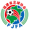 福建省足球協會