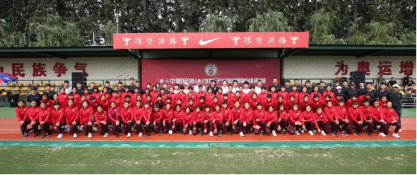 07.22 2021年中国足协U-13女子足球精英训练营正式开营95.png