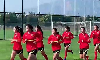 U-17中国女足云南集训