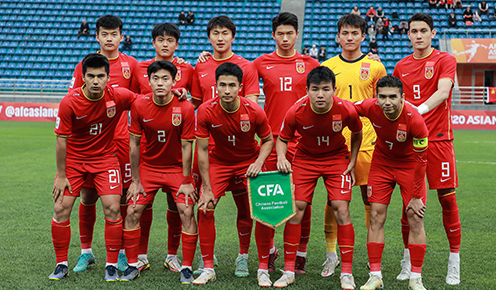  U20男足亚洲杯：中国队战平吉尔吉斯斯坦晋级八强