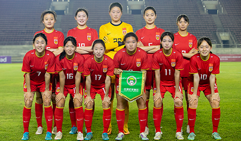  U-20女足亚预赛：中国8:0大胜老挝