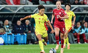  2023女足世界杯：中国女足0:1丹麦女足