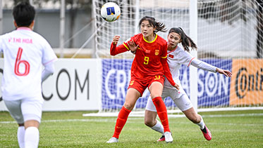  U-20女足亚洲杯：中国6:1越南