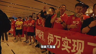 中国国家男子足球队飞抵新加坡 开始抵达后的第一堂训练课
