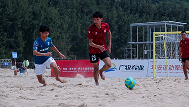2024中国足球协会沙足巡回赛·海南陵水站开赛