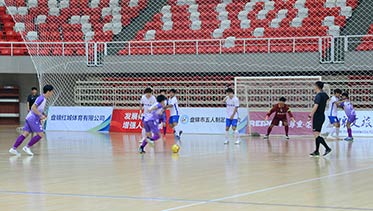 2024全国五人制足球青少年锦标赛（男子U17）在辽宁盘锦开赛