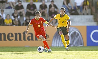  2024年U-17女足亚洲杯：中国队3:0澳大利亚队
