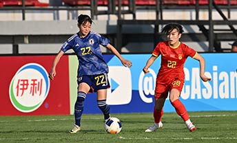  2024年U-17女足亚洲杯：中国队0:4日本队