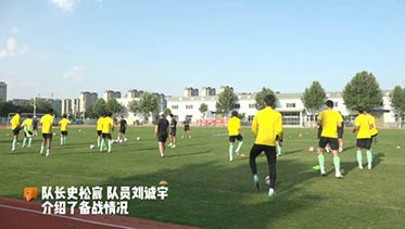 中国U-19男足备战与乌兹别克斯坦U-19的比赛